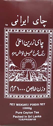 Persian Tea (1000 Grams)