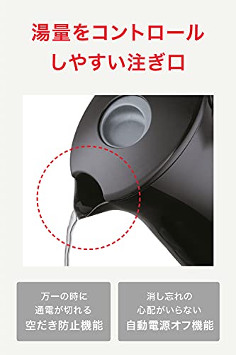 FAL Electric Kettle (1.2L) Justin Plus Cacao Black KO3408JP