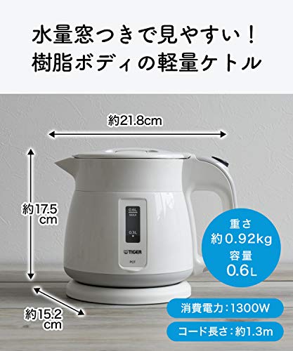 Thermos Electric Kettle 600ml White Wakuko PCF-G060-W Tiger