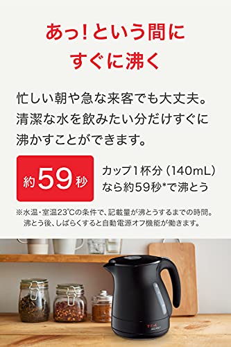  FAL Electric Kettle (1.2L) Justin Plus Cacao Black KO3408JP