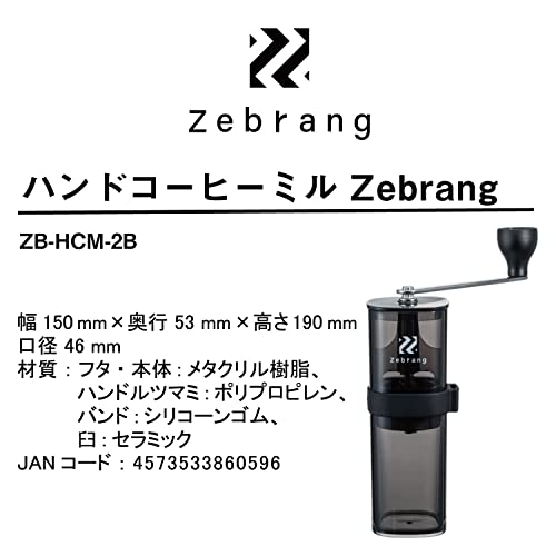  Handy Coffee Mill