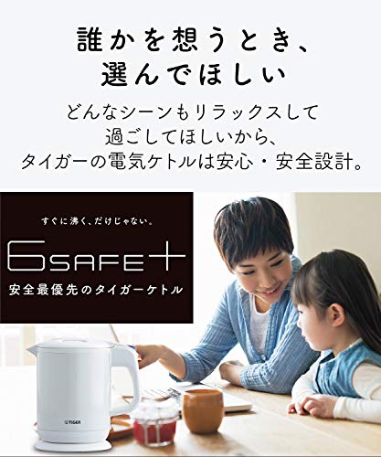TIGER IGER Steam-Less Electric Kettle Wakuko 0.8 Liters Pearl White PCH-G080-WP