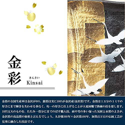  Japanese Matcha Bowl Rabbit Kutani Yaki(ware)